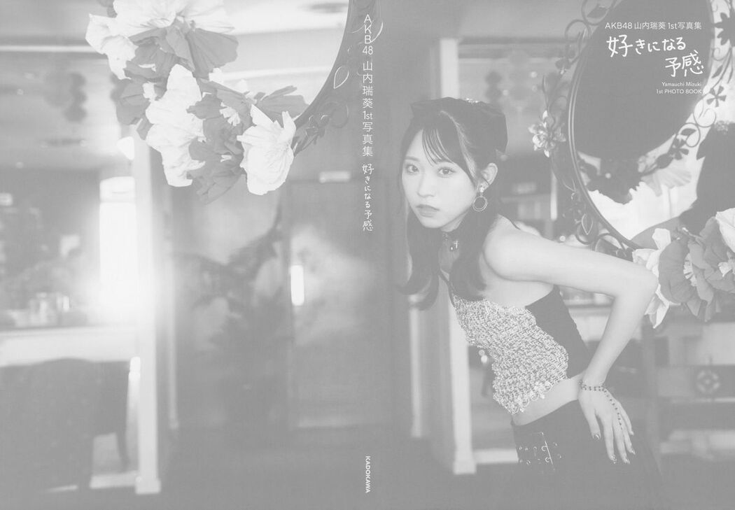 JP Mizuki Yamauchi 山内瑞葵 &#8211; AKB48 好きになる予感 Part02 (63P)