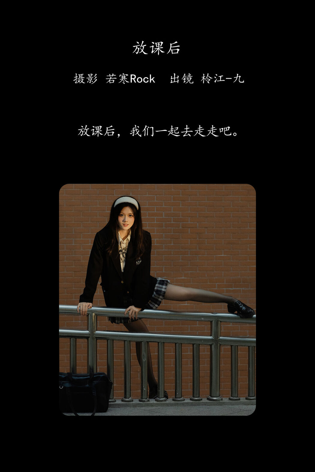 YiTuYu艺图语 Vol.8242 柃江-九 (23P)