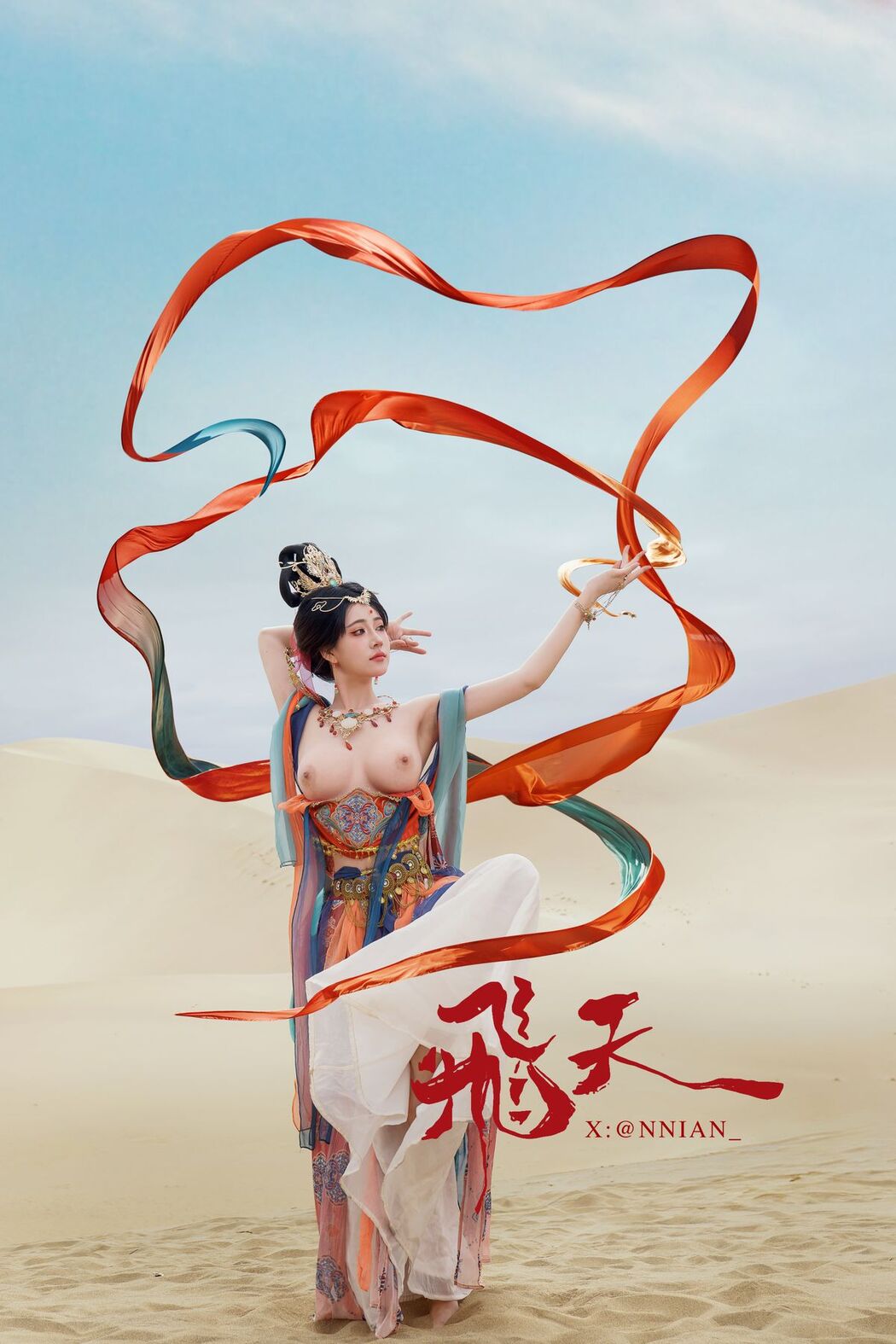 Coser@年年Nnian – 飞天 (64P)