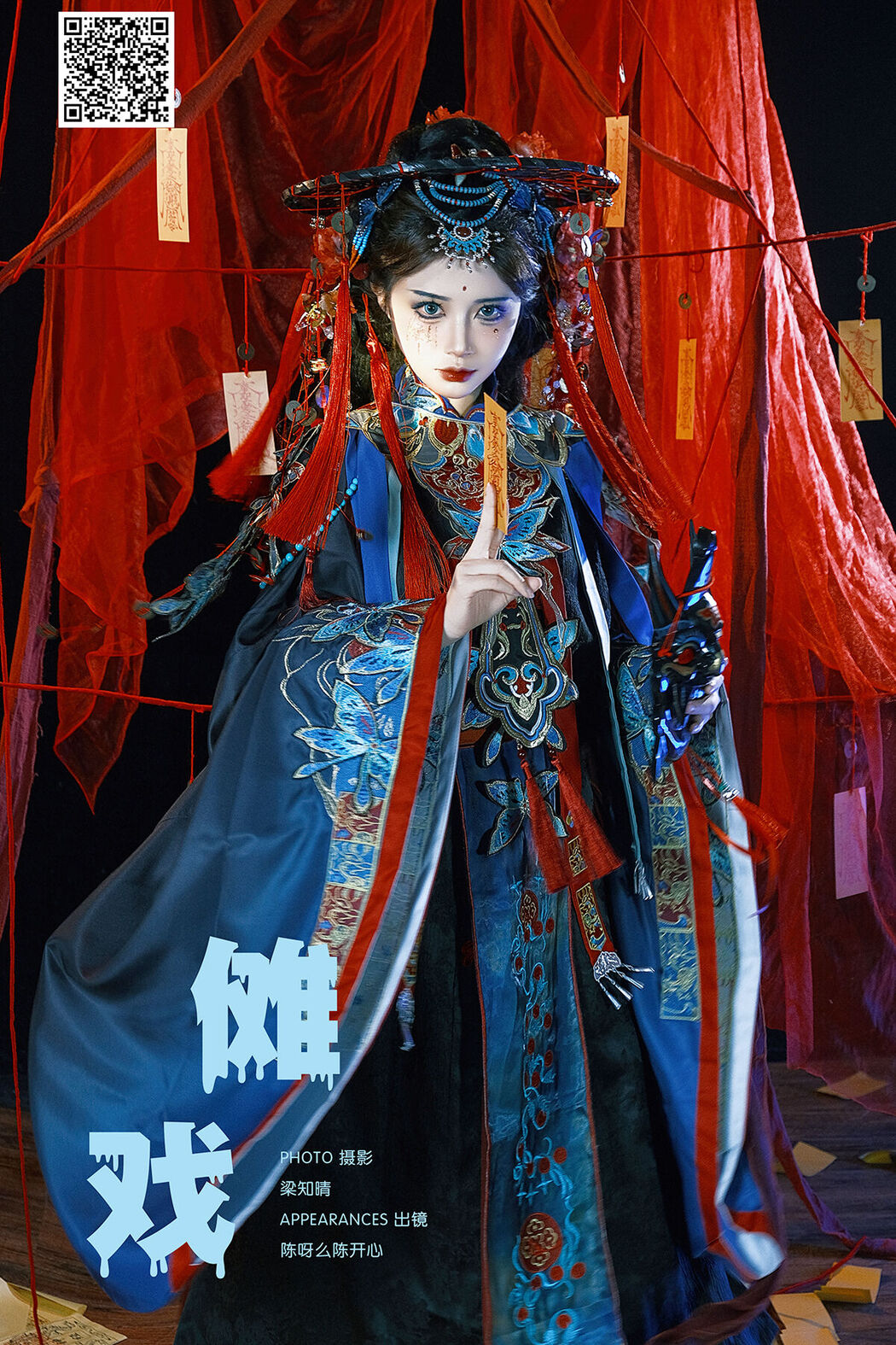 YiTuYu艺图语 Vol.8246 陈呀么陈开心 (22P) Cover Photo