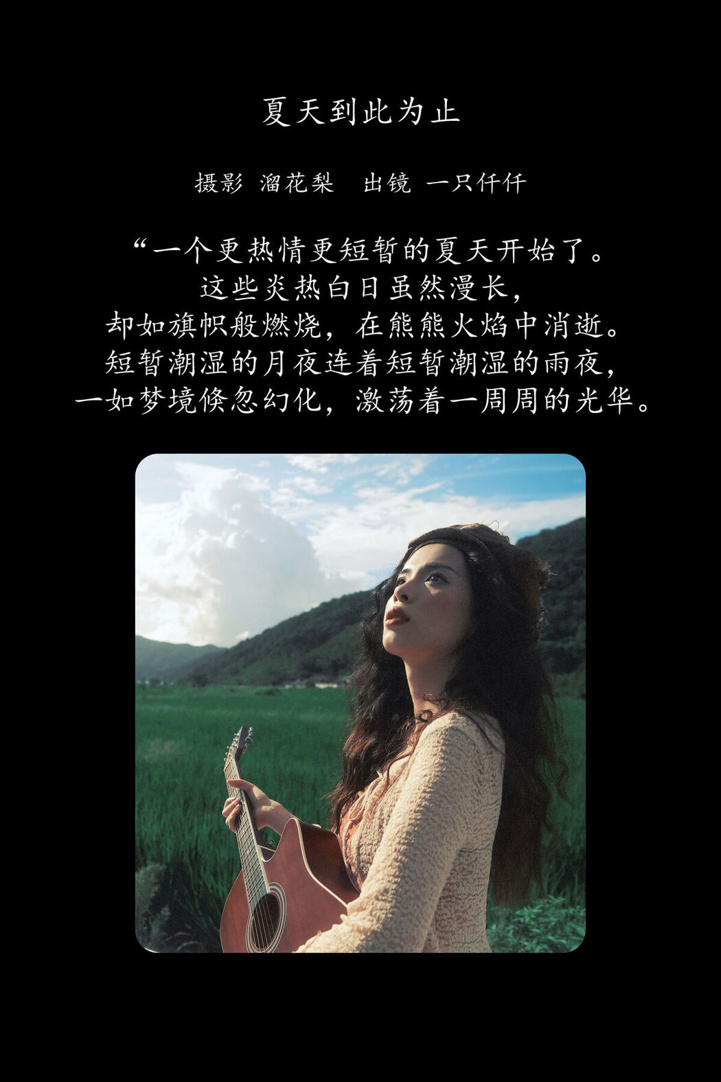 YiTuYu艺图语 Vol.8248 一只仟仟 (19P)
