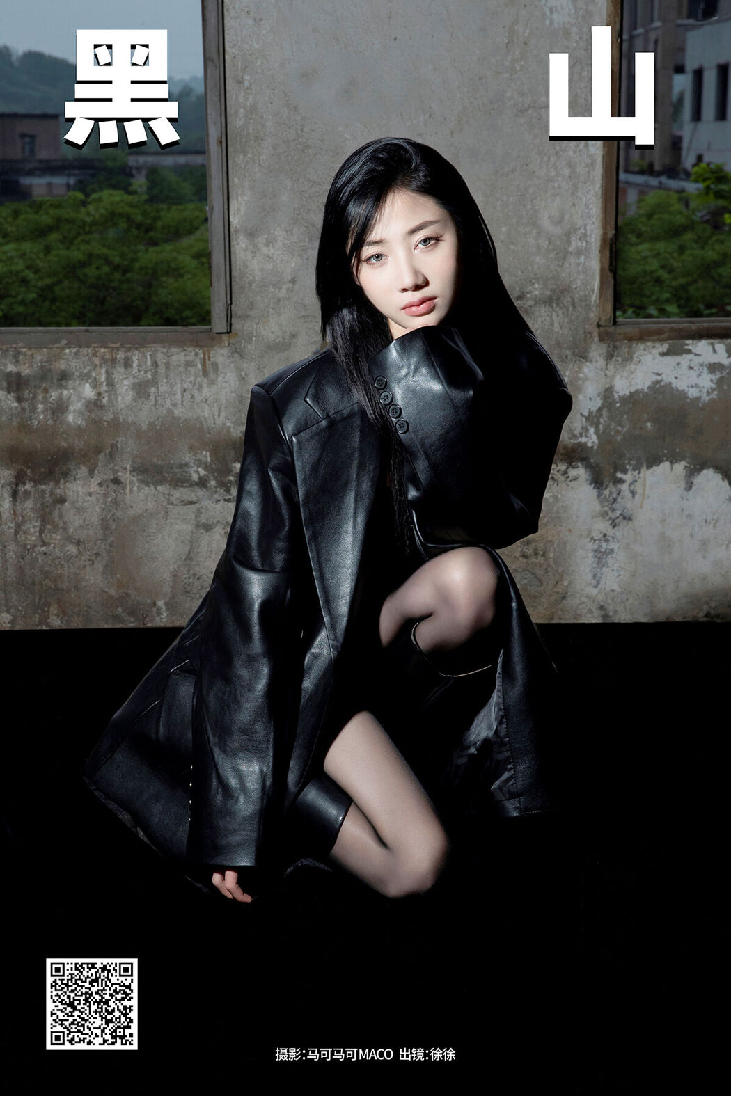 YiTuYu艺图语 Vol.8243 徐徐 (39P) Cover Photo