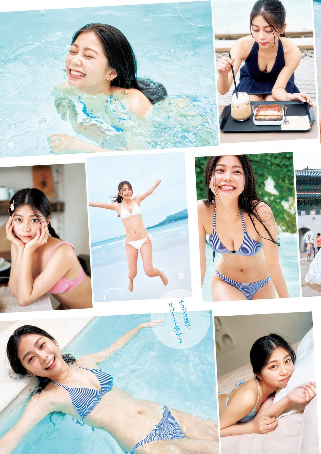 Ai Inamitsu 稲光亜依, Young Jump 2025 No.36・37 (ヤングジャンプ 2025年36・37号)