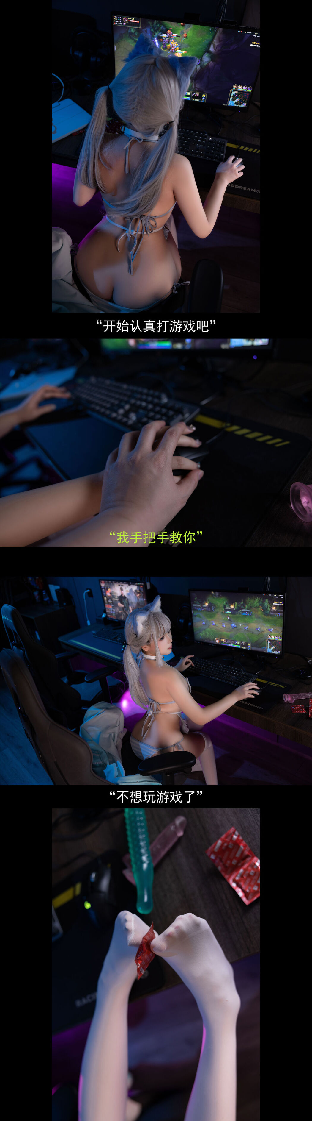Coser@日奈娇 – 与网友的线下见面 Part01 (69P – 11V)