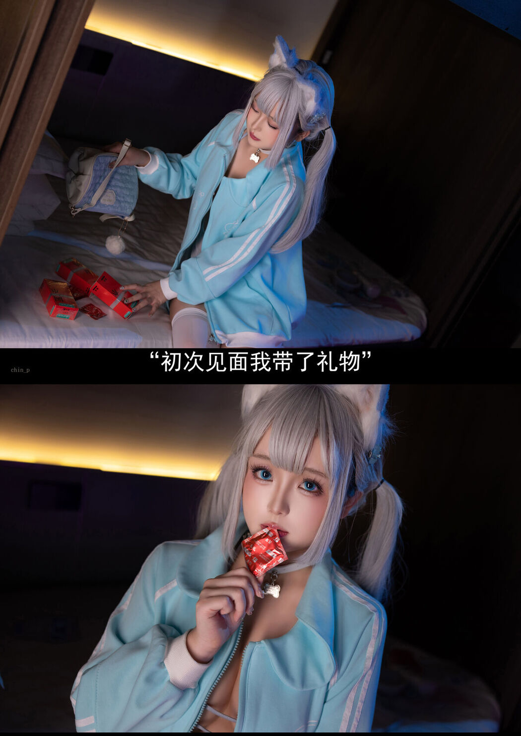 Coser@日奈娇 – 与网友的线下见面 Part01 (69P – 11V)