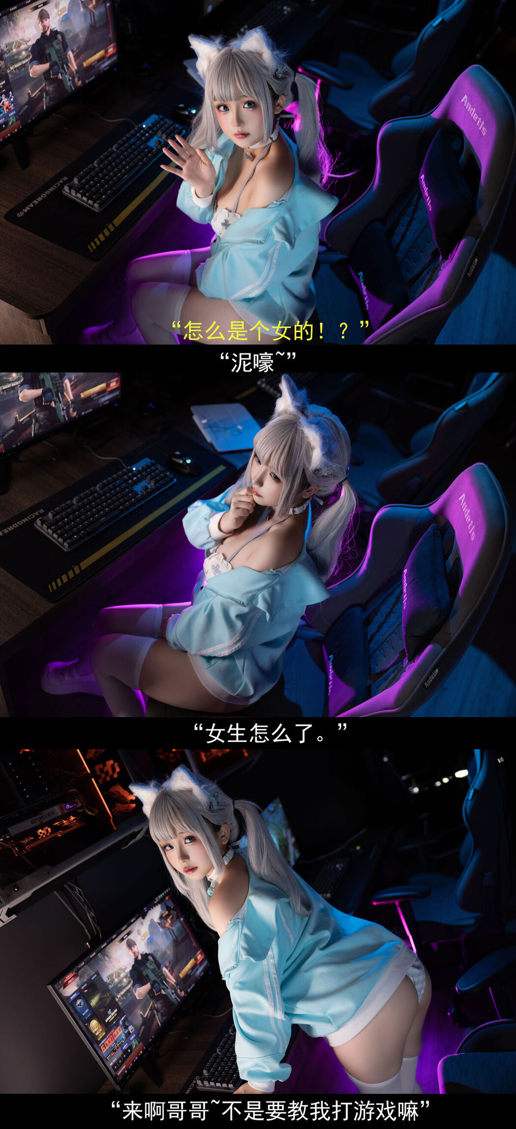 Coser@日奈娇 – 与网友的线下见面 Part01 (69P – 11V)