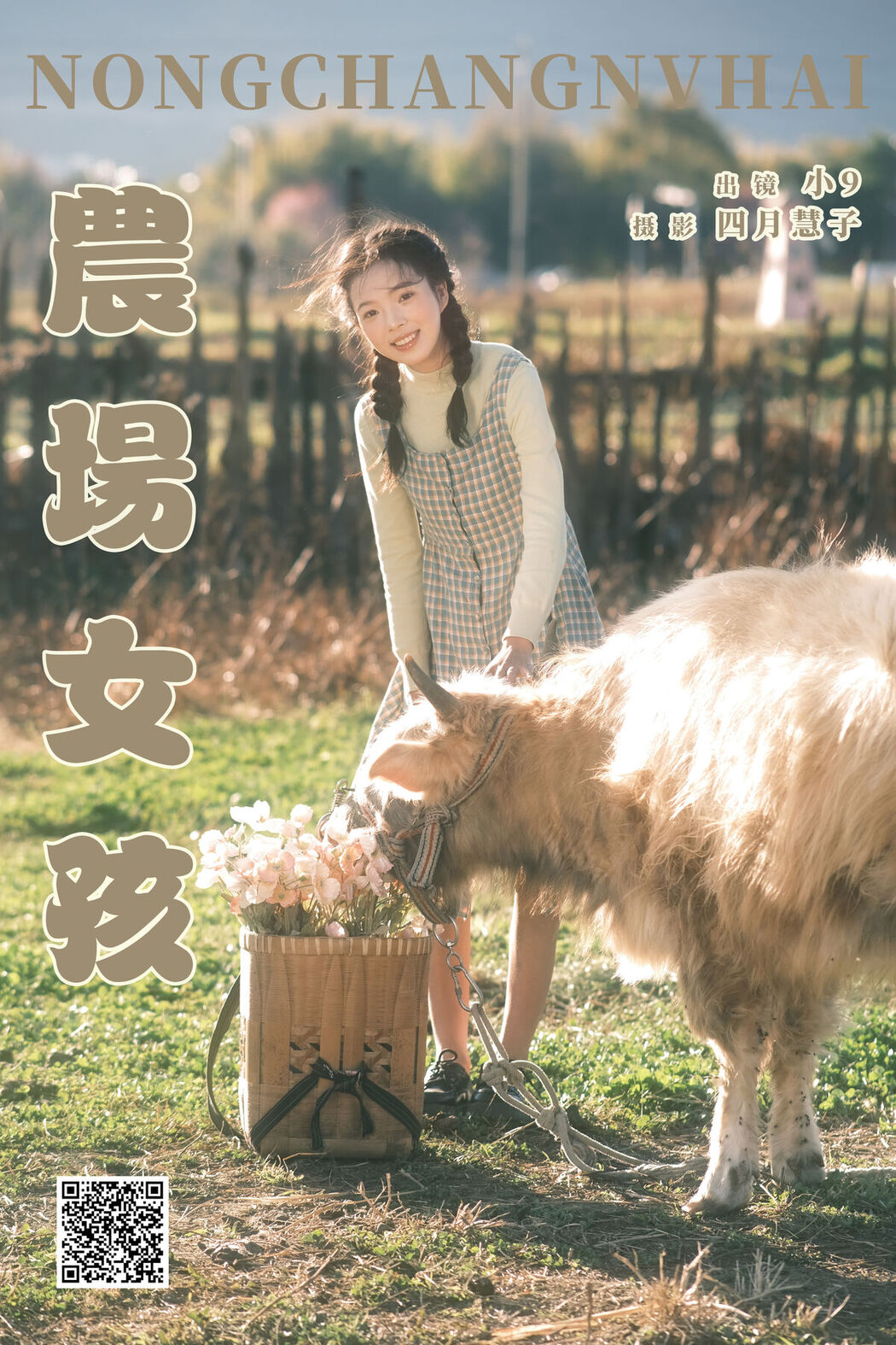 YiTuYu艺图语 Vol.8254 乐意李 (22P)