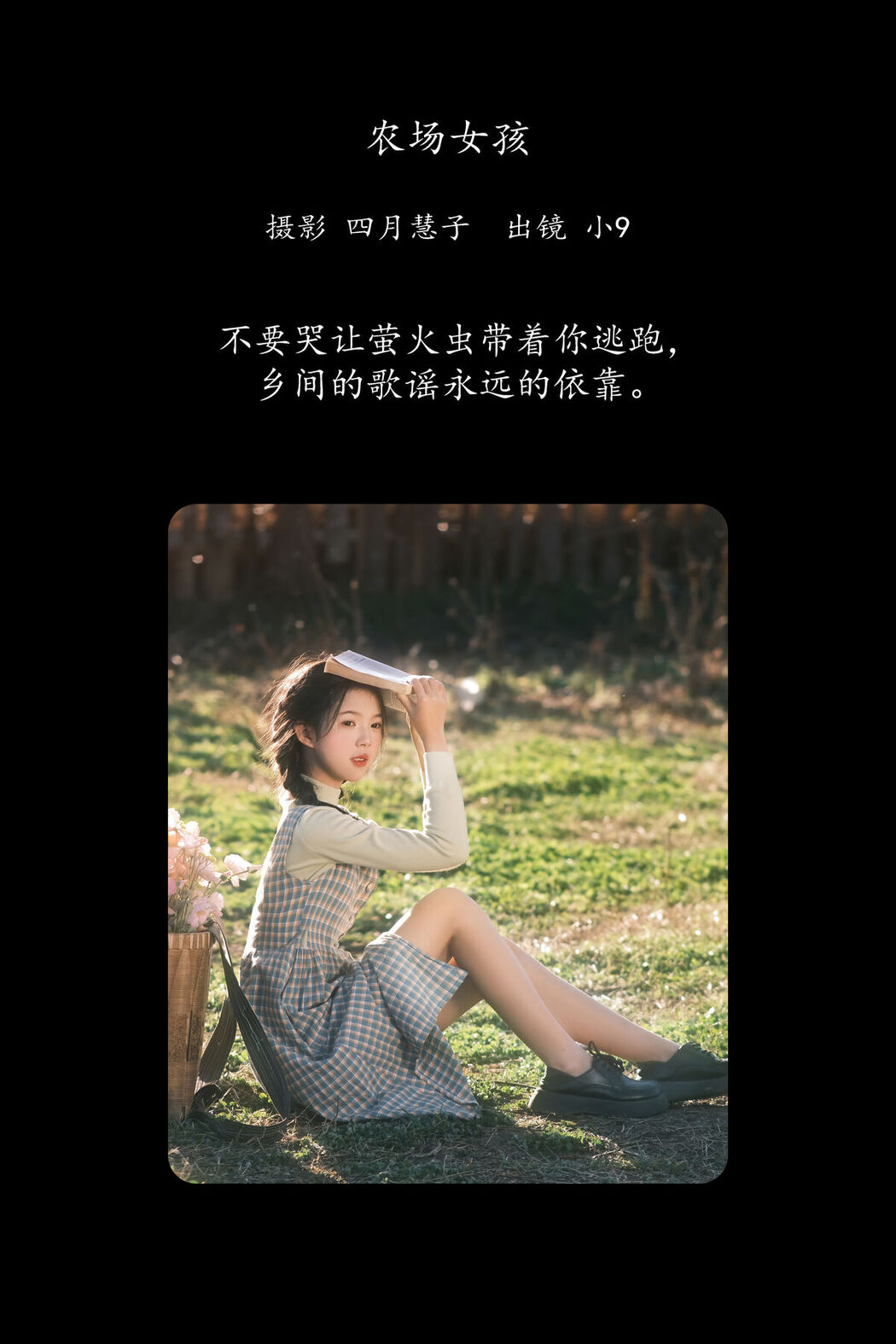 YiTuYu艺图语 Vol.8254 乐意李 (22P)
