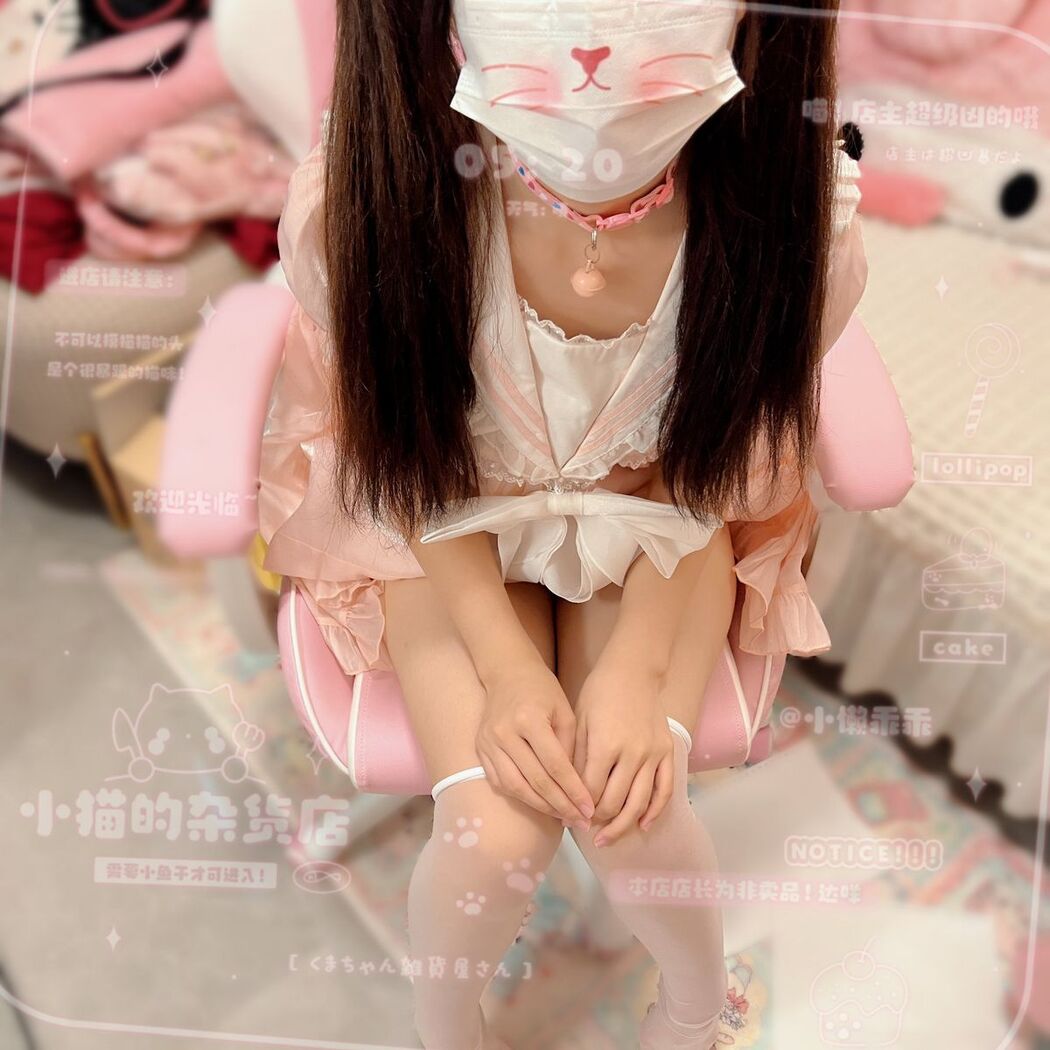 Coser@懒懒睡不醒 &#8211; 和闺蜜一起弹力摇 Part4 (45P)