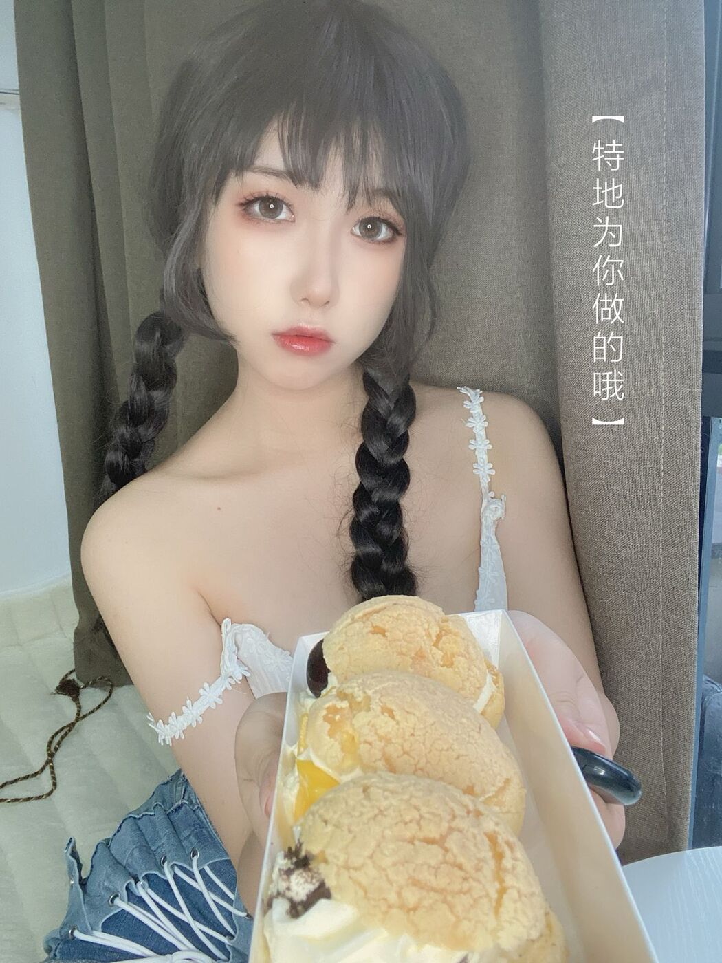 Coser@芋圆侑子 – 茶艺小姐 Part1 (59P)