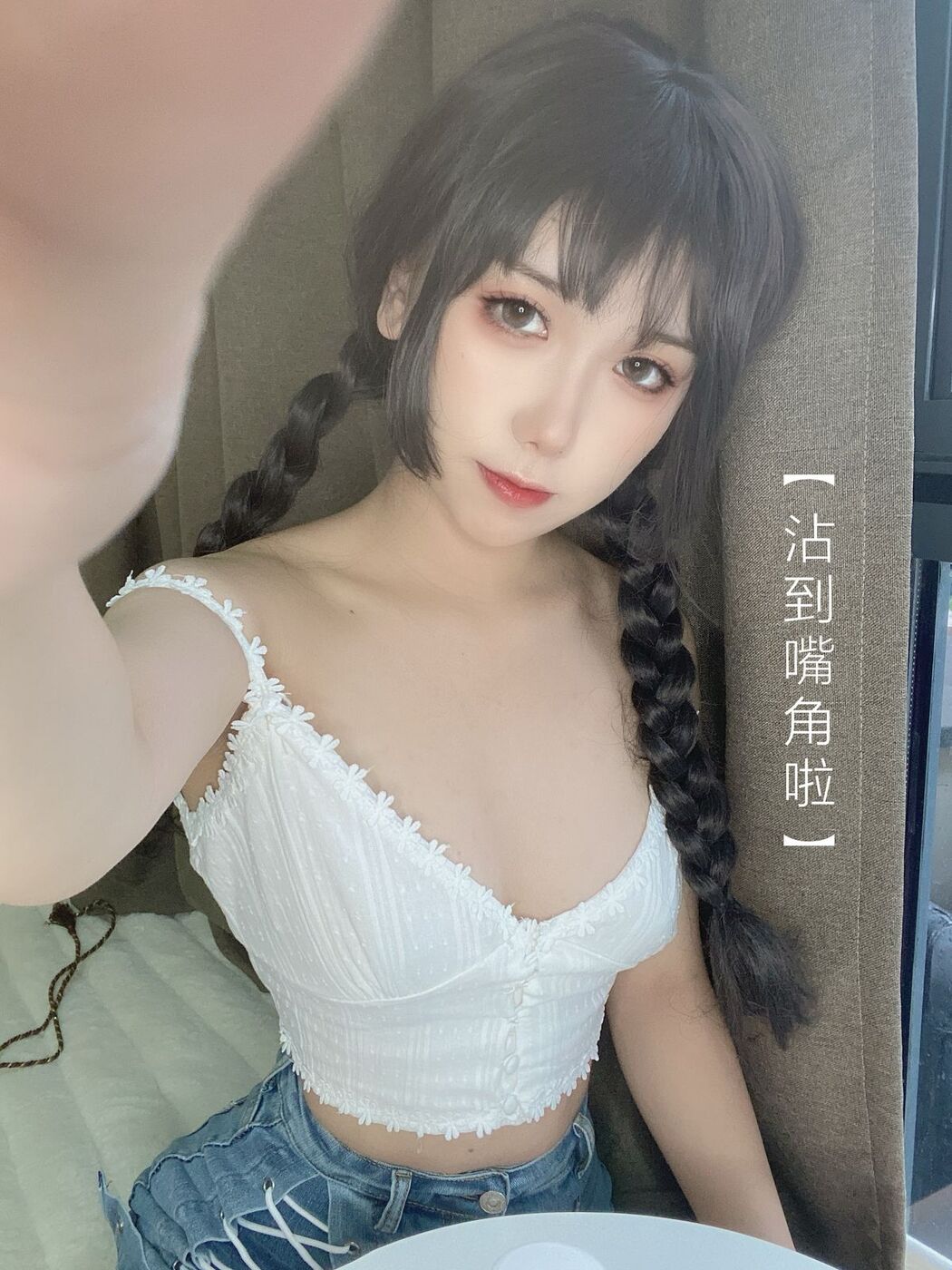 Coser@芋圆侑子 – 茶艺小姐 Part1 (59P)