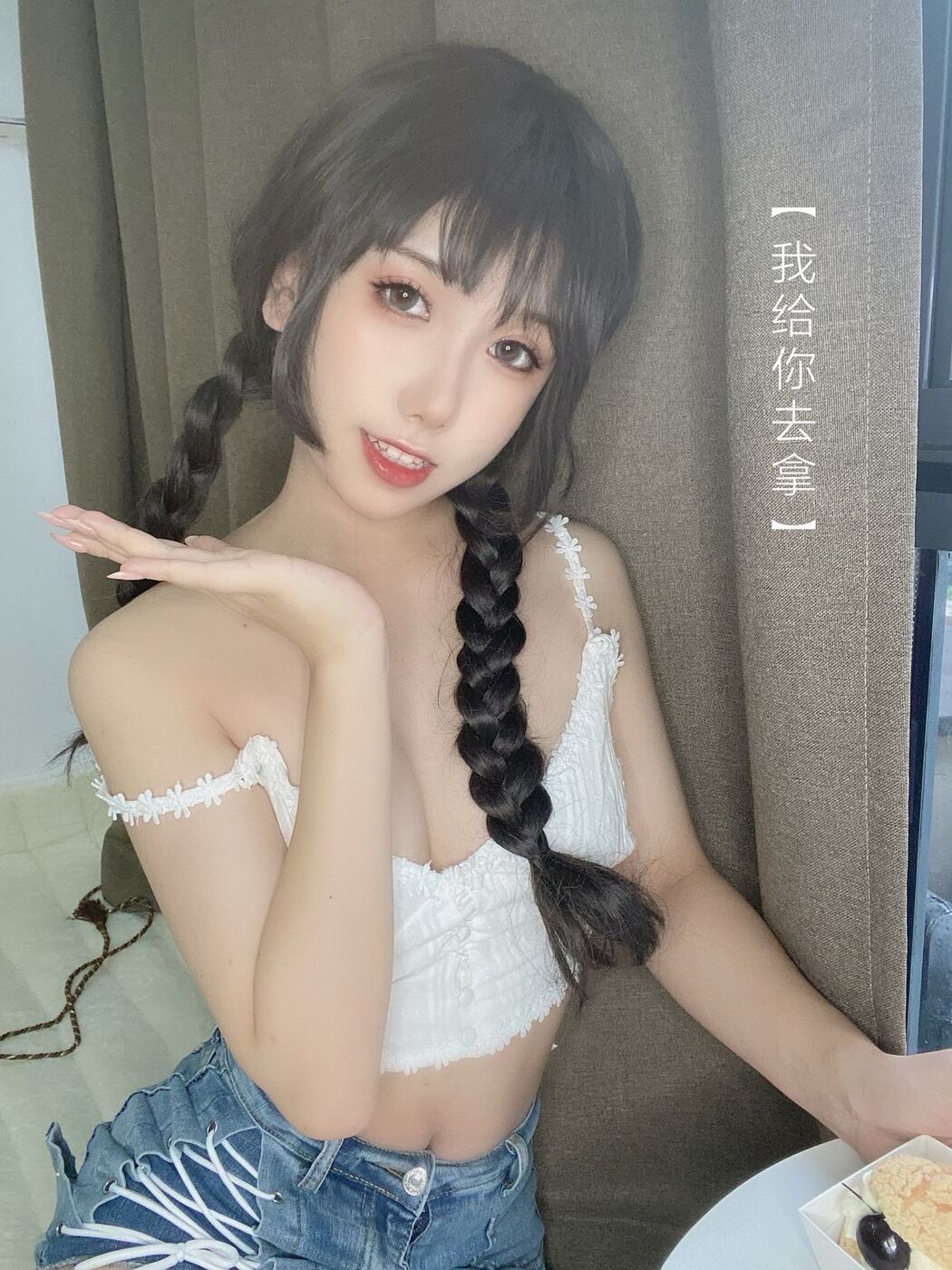 Coser@芋圆侑子 – 茶艺小姐 Part1 (59P)