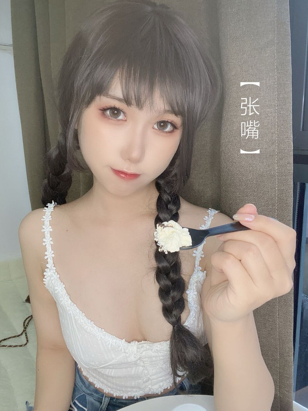 Coser@芋圆侑子 – 茶艺小姐 Part1 (59P)