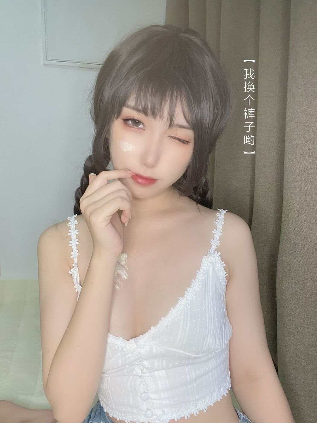 Coser@芋圆侑子 – 茶艺小姐 Part2 (58P)