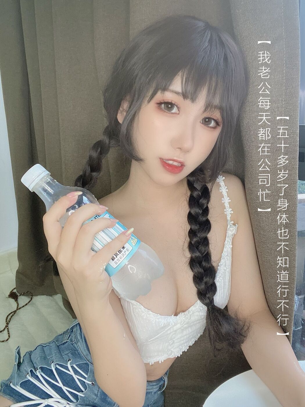 Coser@芋圆侑子 – 茶艺小姐 Part1 (59P)