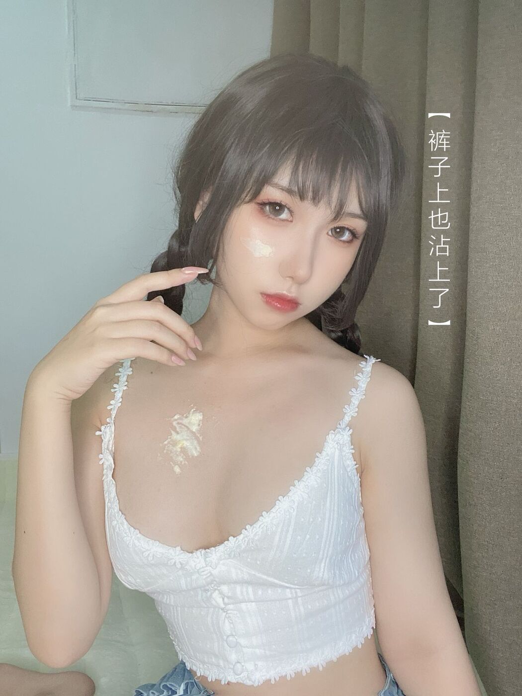 Coser@芋圆侑子 – 茶艺小姐 Part2 (58P)
