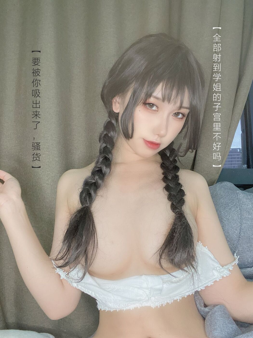 Coser@芋圆侑子 – 茶艺小姐 Part1 (59P)