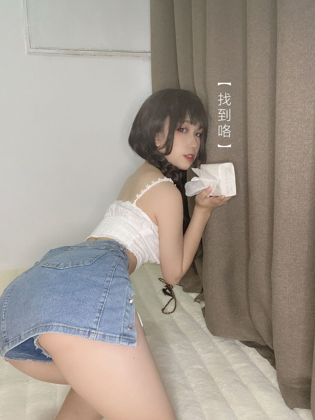 Coser@芋圆侑子 – 茶艺小姐 Part2 (58P)