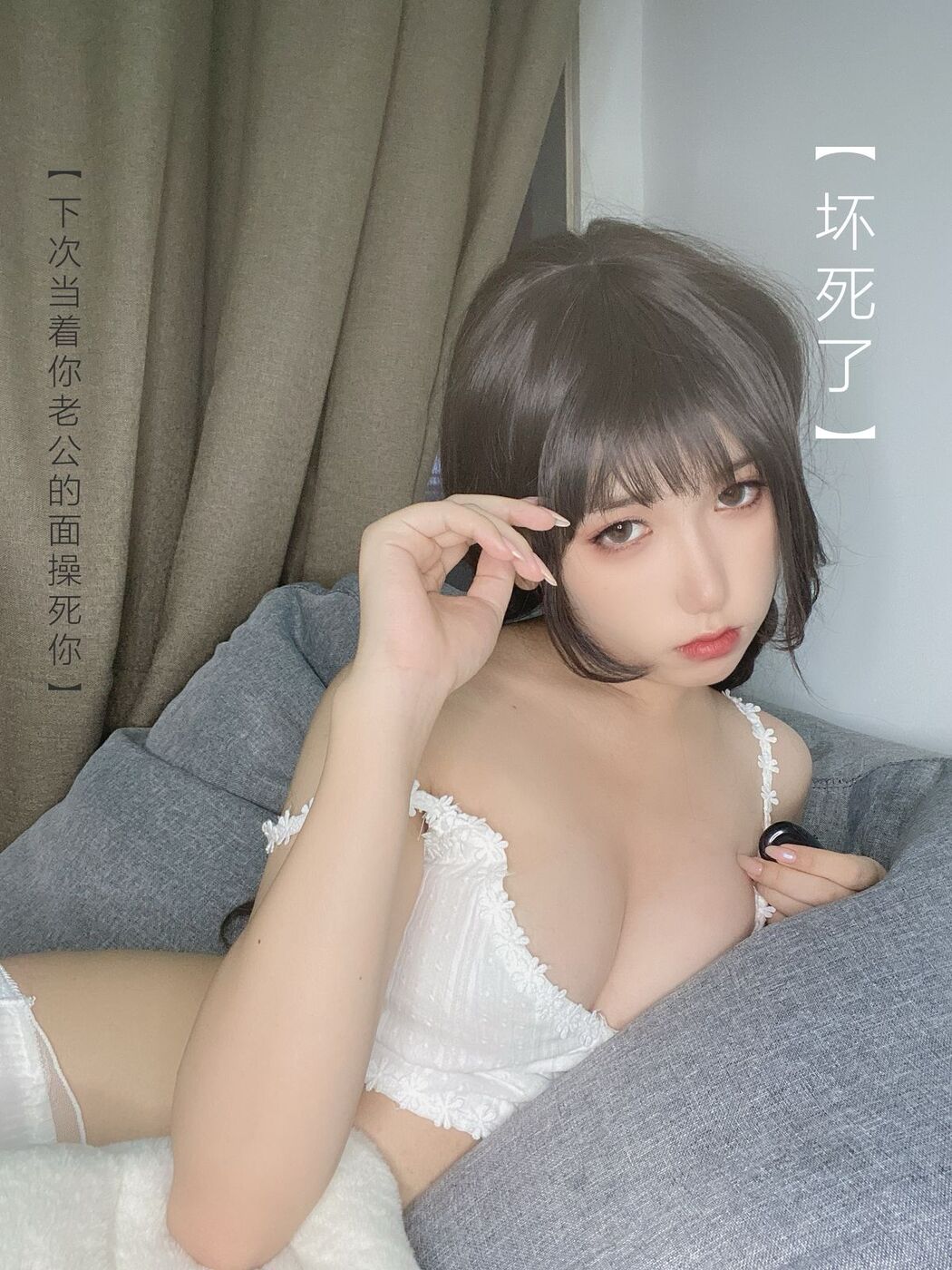 Coser@芋圆侑子 – 茶艺小姐 Part1 (59P)