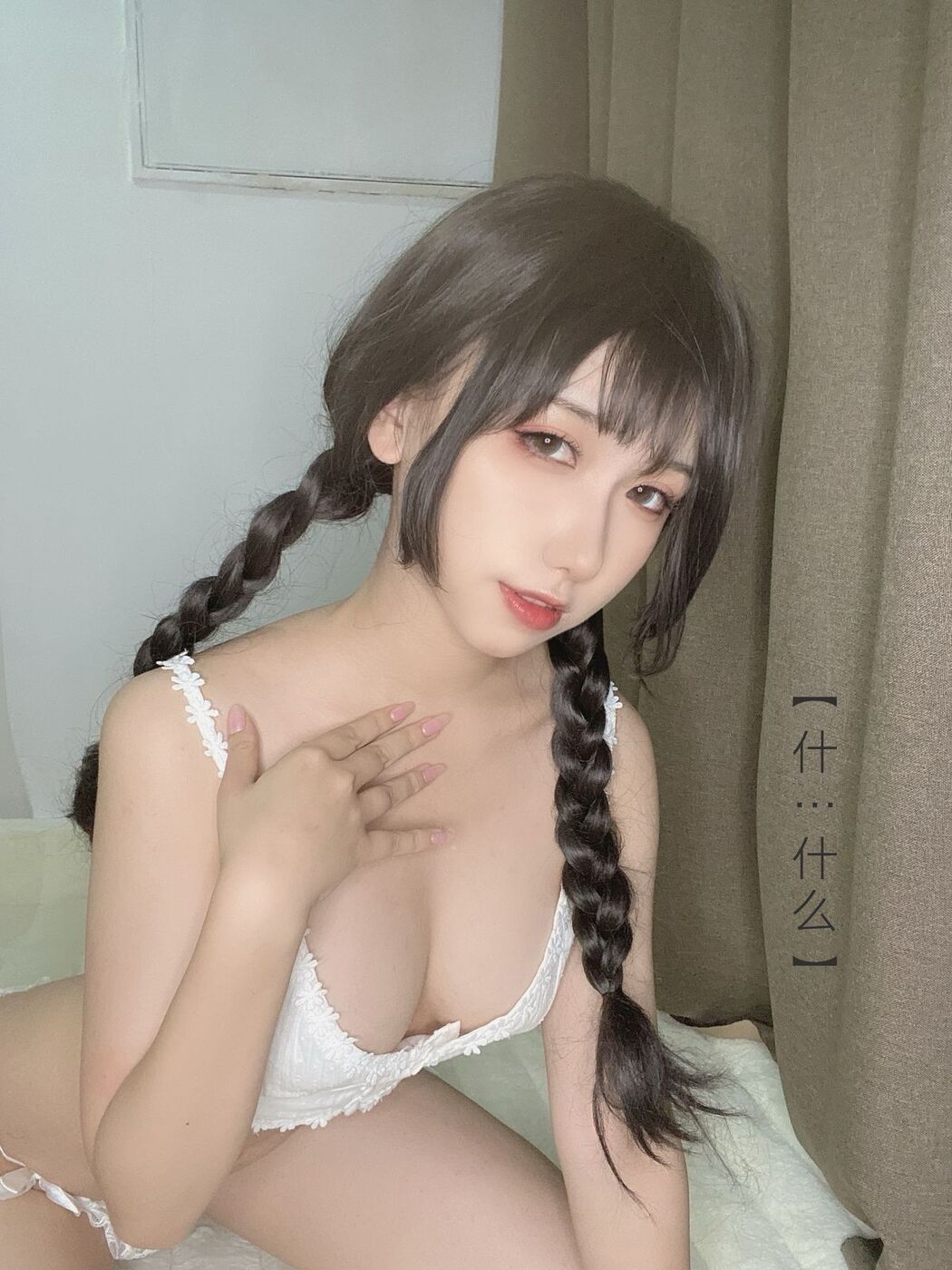 Coser@芋圆侑子 – 茶艺小姐 Part2 (58P)
