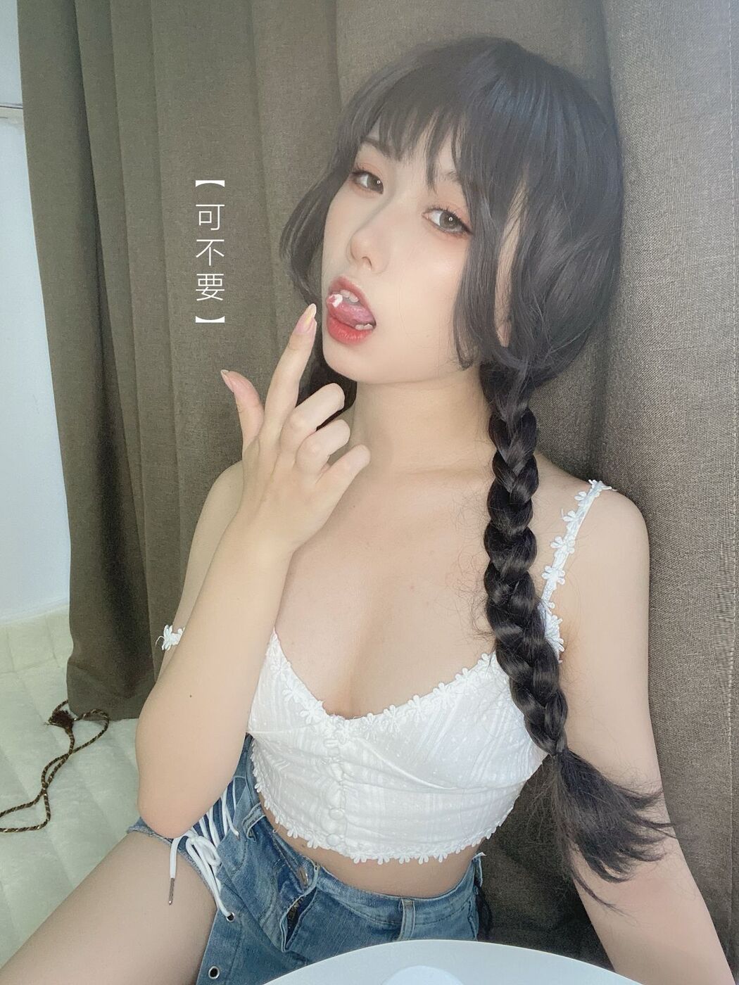 Coser@芋圆侑子 – 茶艺小姐 Part1 (59P)