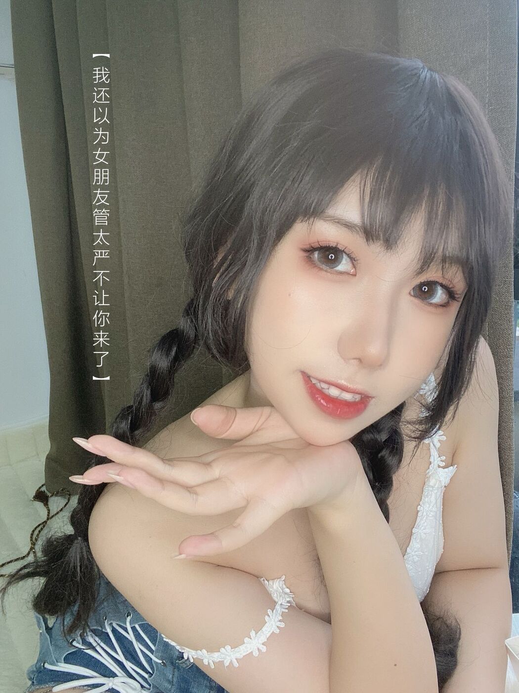 Coser@芋圆侑子 – 茶艺小姐 Part1 (59P)