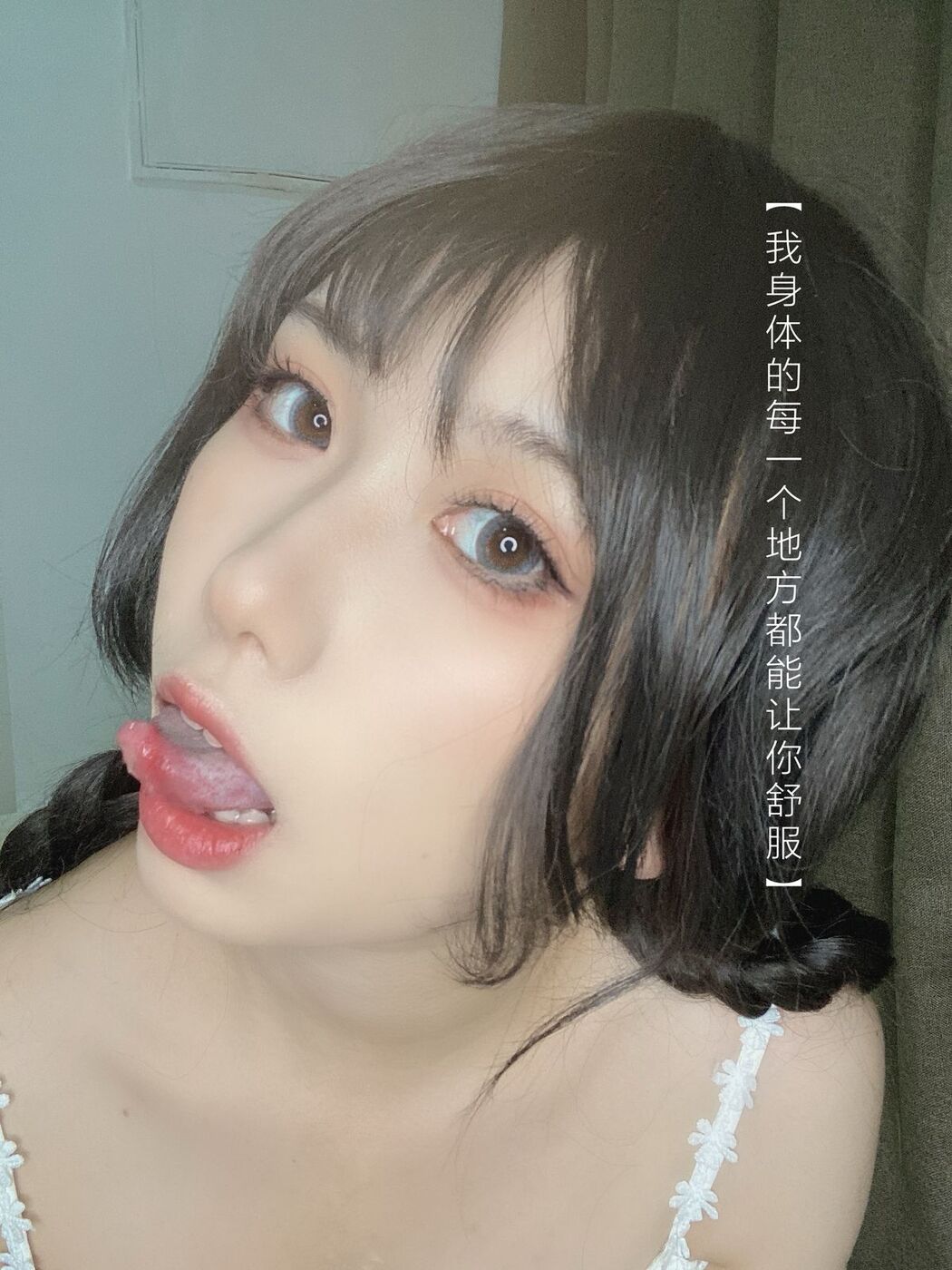 Coser@芋圆侑子 – 茶艺小姐 Part2 (58P)