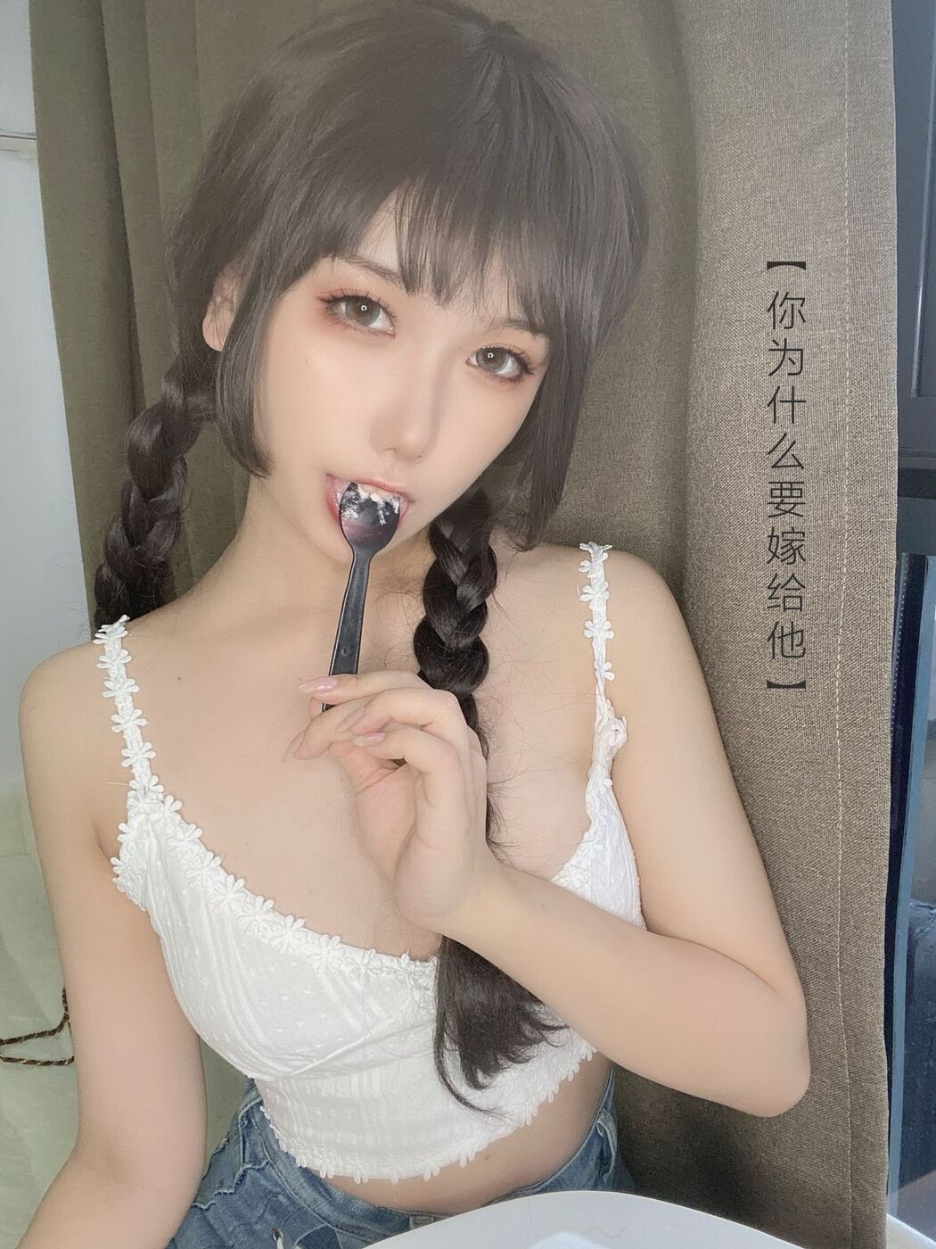 Coser@芋圆侑子 – 茶艺小姐 Part1 (59P)