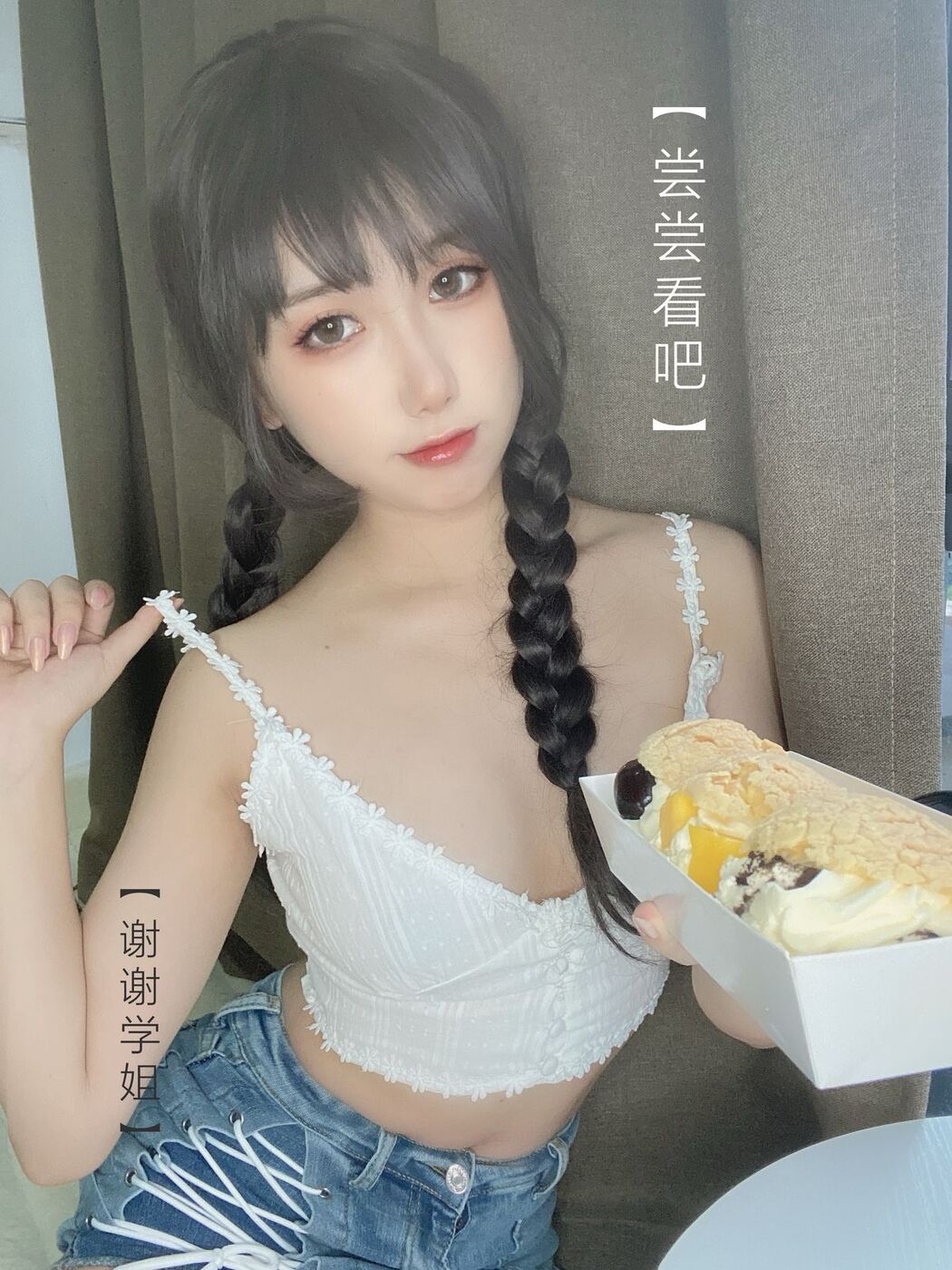Coser@芋圆侑子 – 茶艺小姐 Part1 (59P)