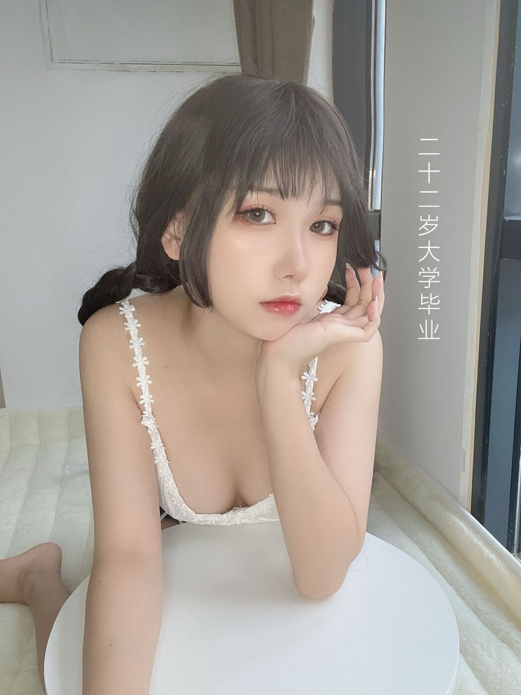 Coser@芋圆侑子 – 茶艺小姐 Part1 (59P)