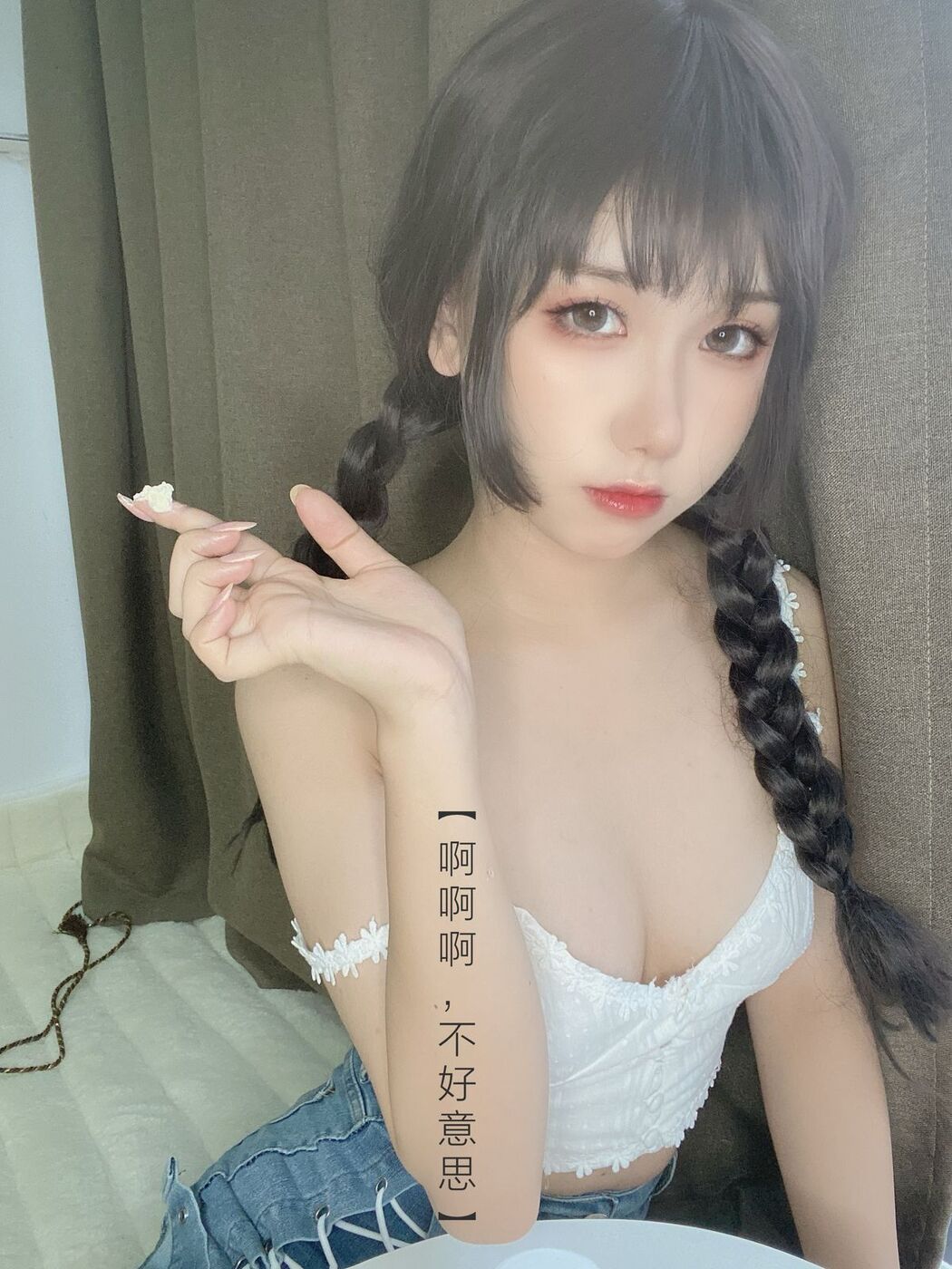 Coser@芋圆侑子 – 茶艺小姐 Part1 (59P)