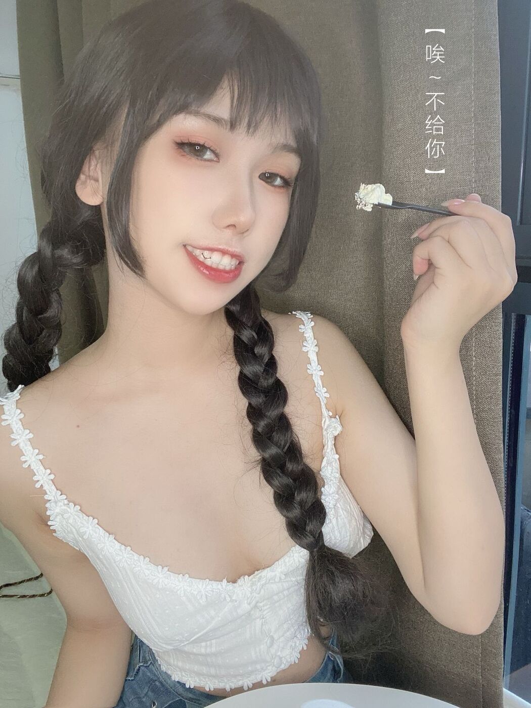 Coser@芋圆侑子 – 茶艺小姐 Part1 (59P)