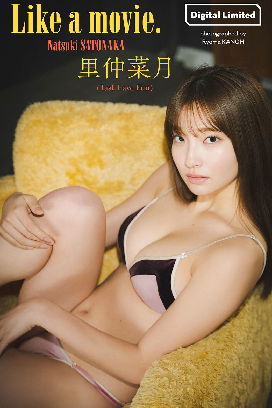 JP Natsuki Satonaka 里仲菜月 – Like A Movie (56P) Cover Photo