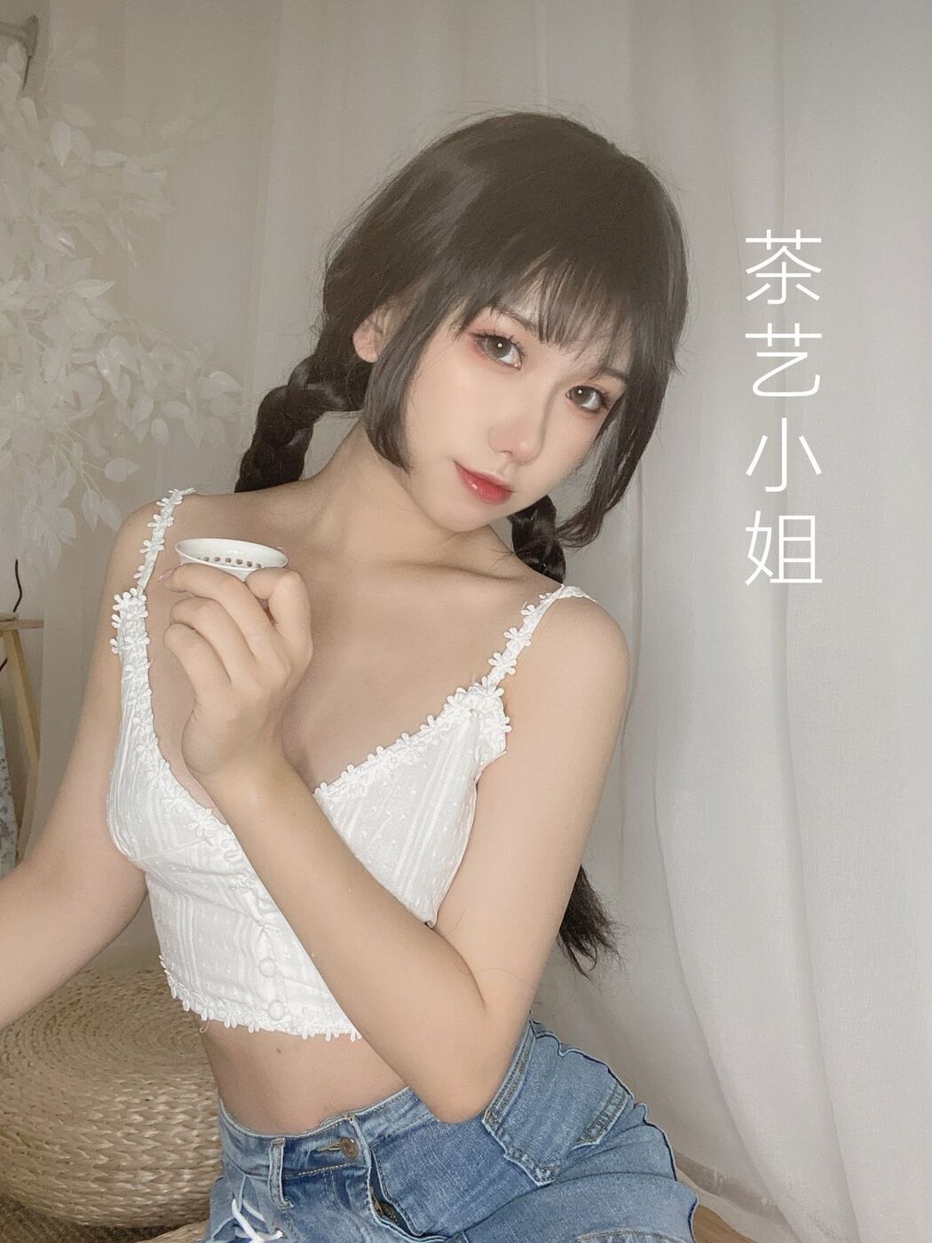 Coser@芋圆侑子 – 茶艺小姐 Part1 (59P)