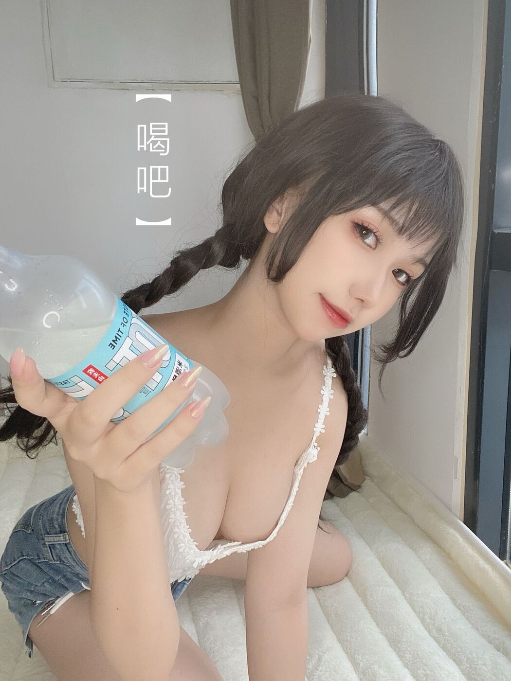 Coser@芋圆侑子 – 茶艺小姐 Part1 (59P)