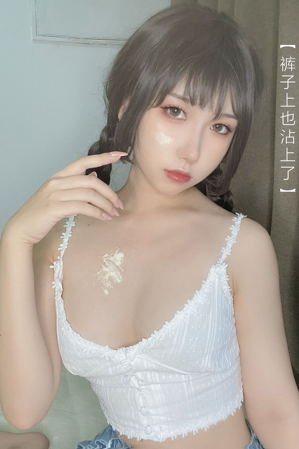 Coser@芋圆侑子 – 茶艺小姐 Part2 (58P) Cover Photo