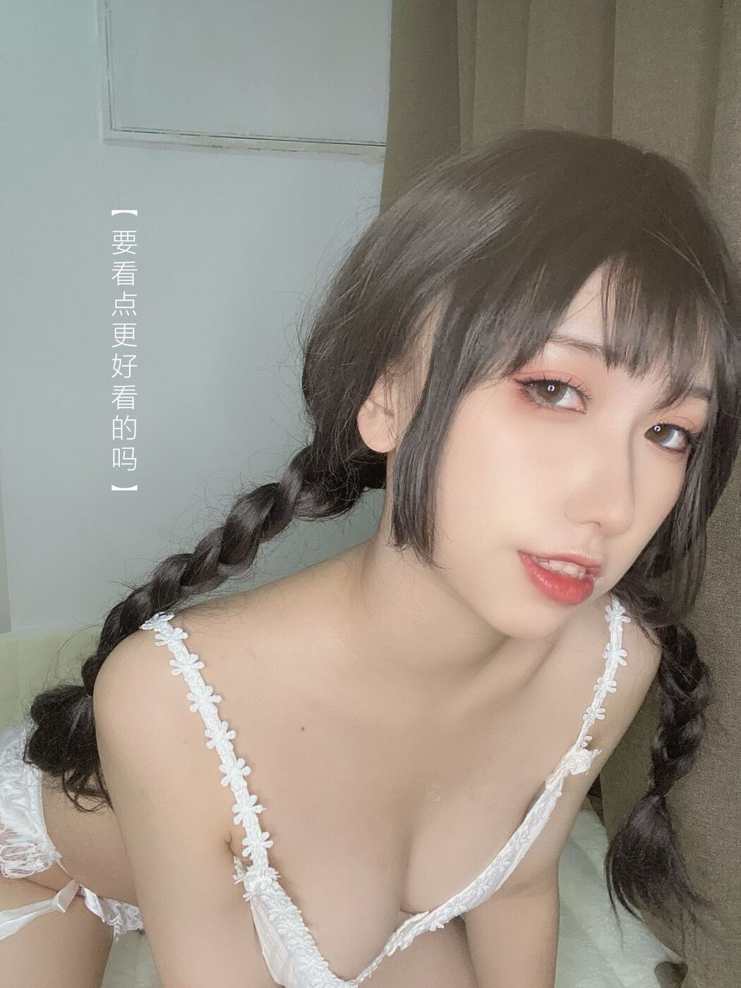 Coser@芋圆侑子 – 茶艺小姐 Part2 (58P)