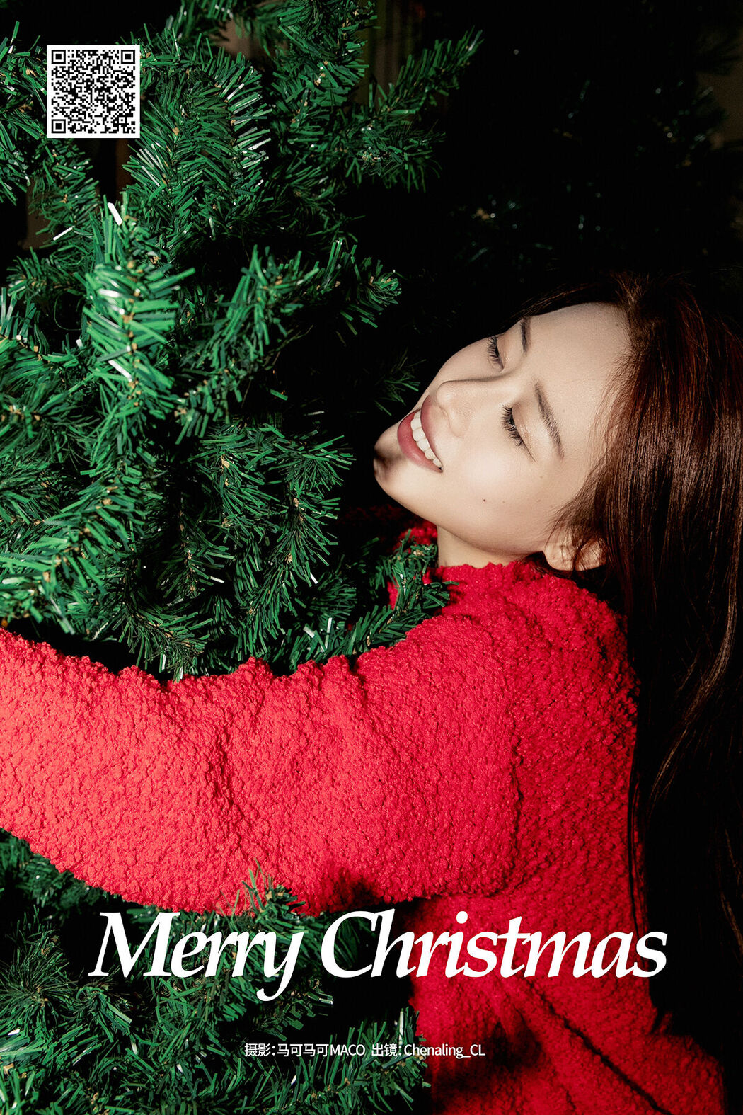 YiTuYu艺图语 Vol.8267 Chenaling_CL (18P) Cover Photo