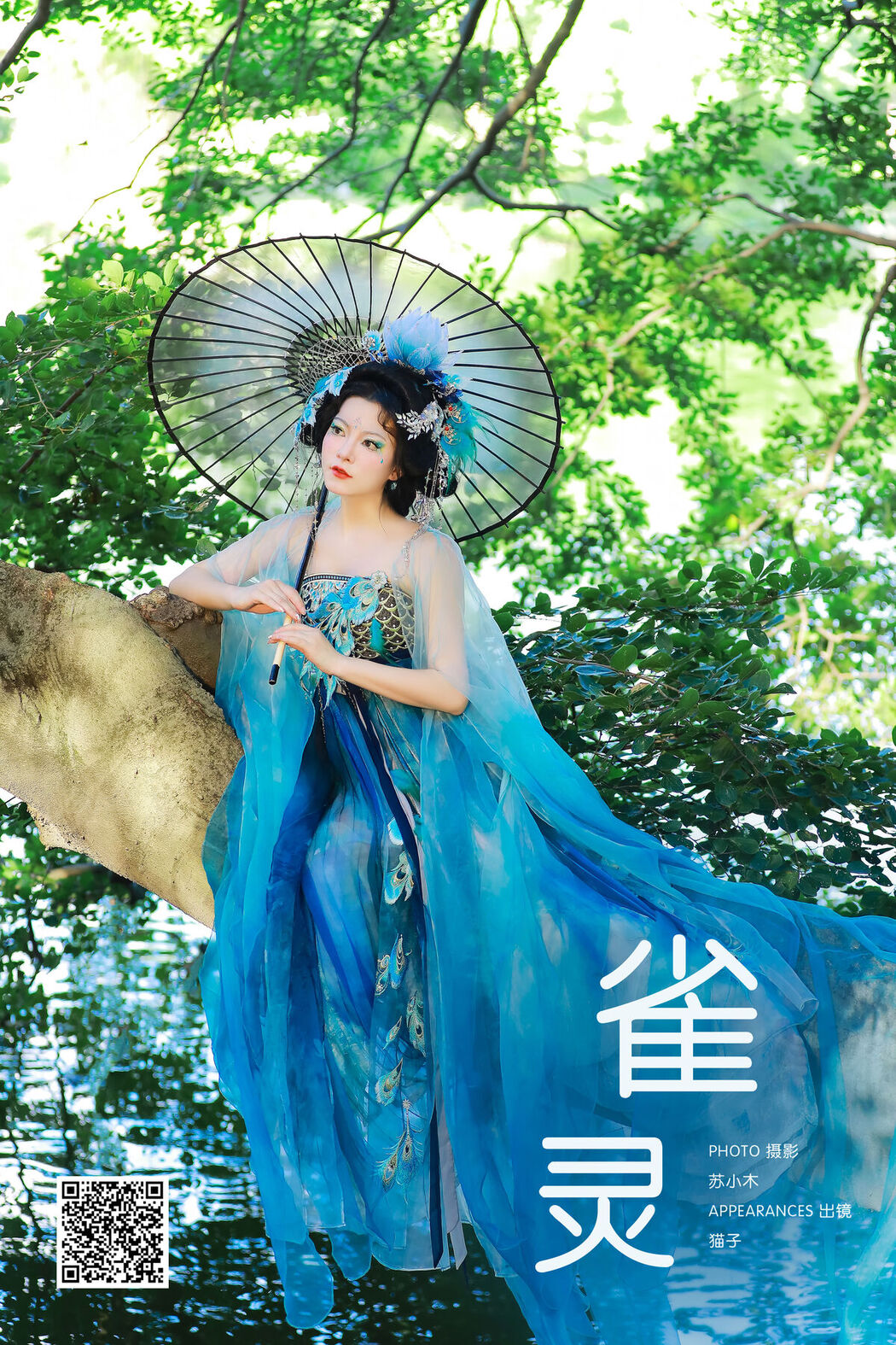 YiTuYu艺图语 Vol.8261 猫子子 (23P)