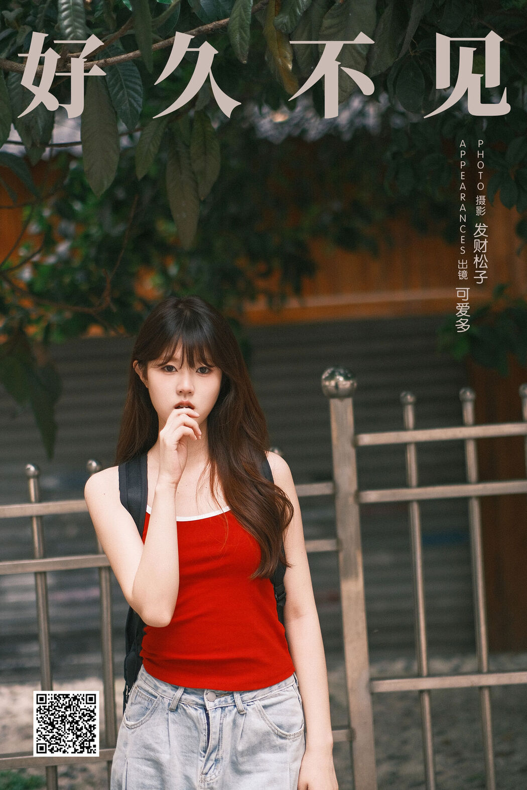 YiTuYu艺图语 Vol.8268 可爱多 (25P)