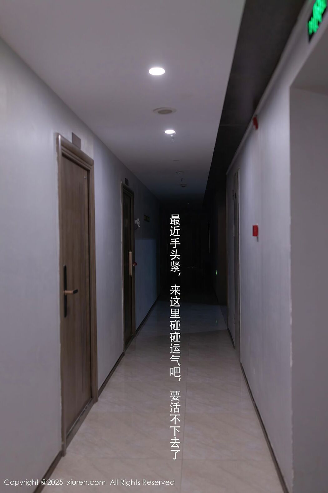 XiuRen秀人网 No.10042 杏子Yada (83P)