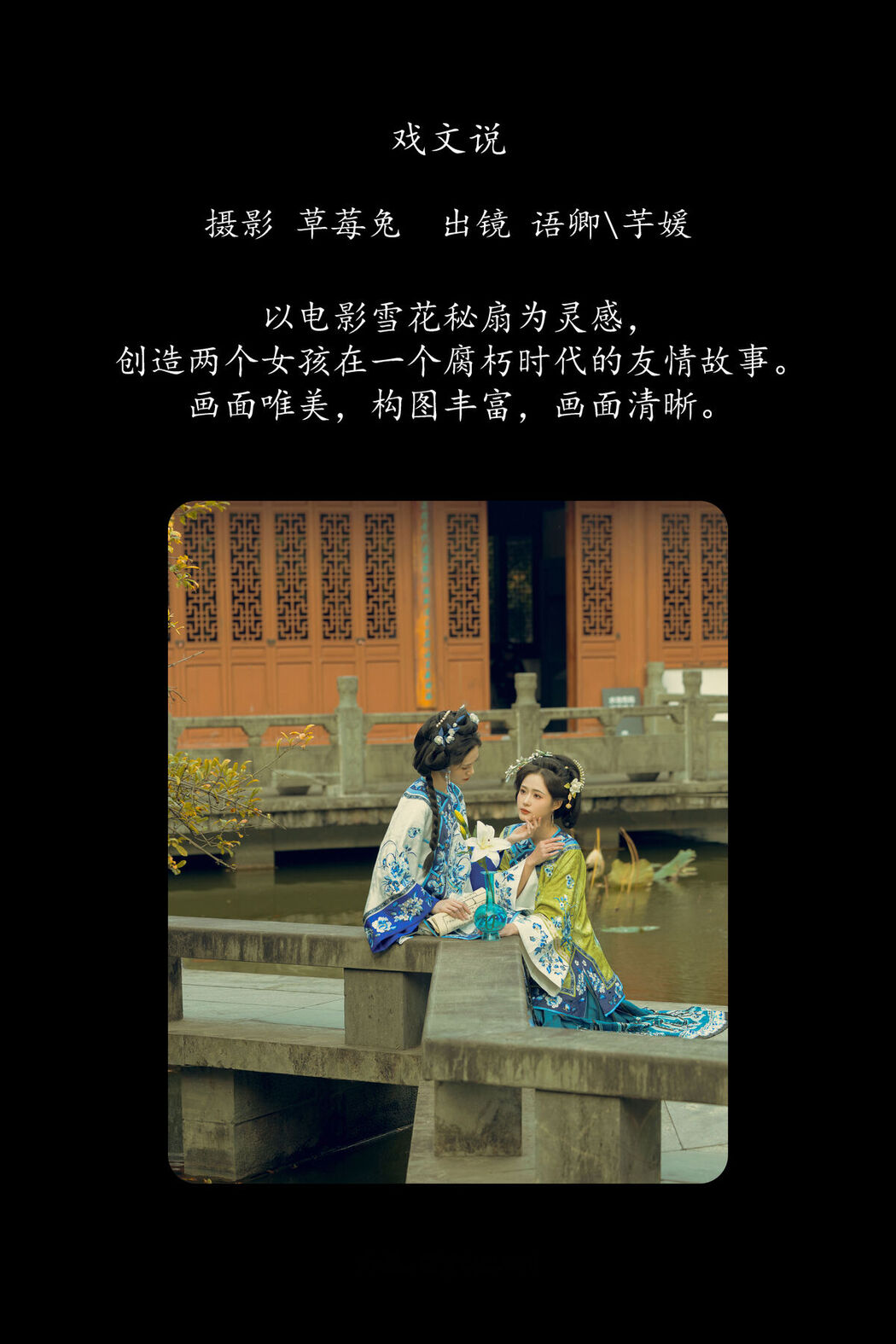 YiTuYu艺图语 Vol.8263 芋媛一碗 (22P)