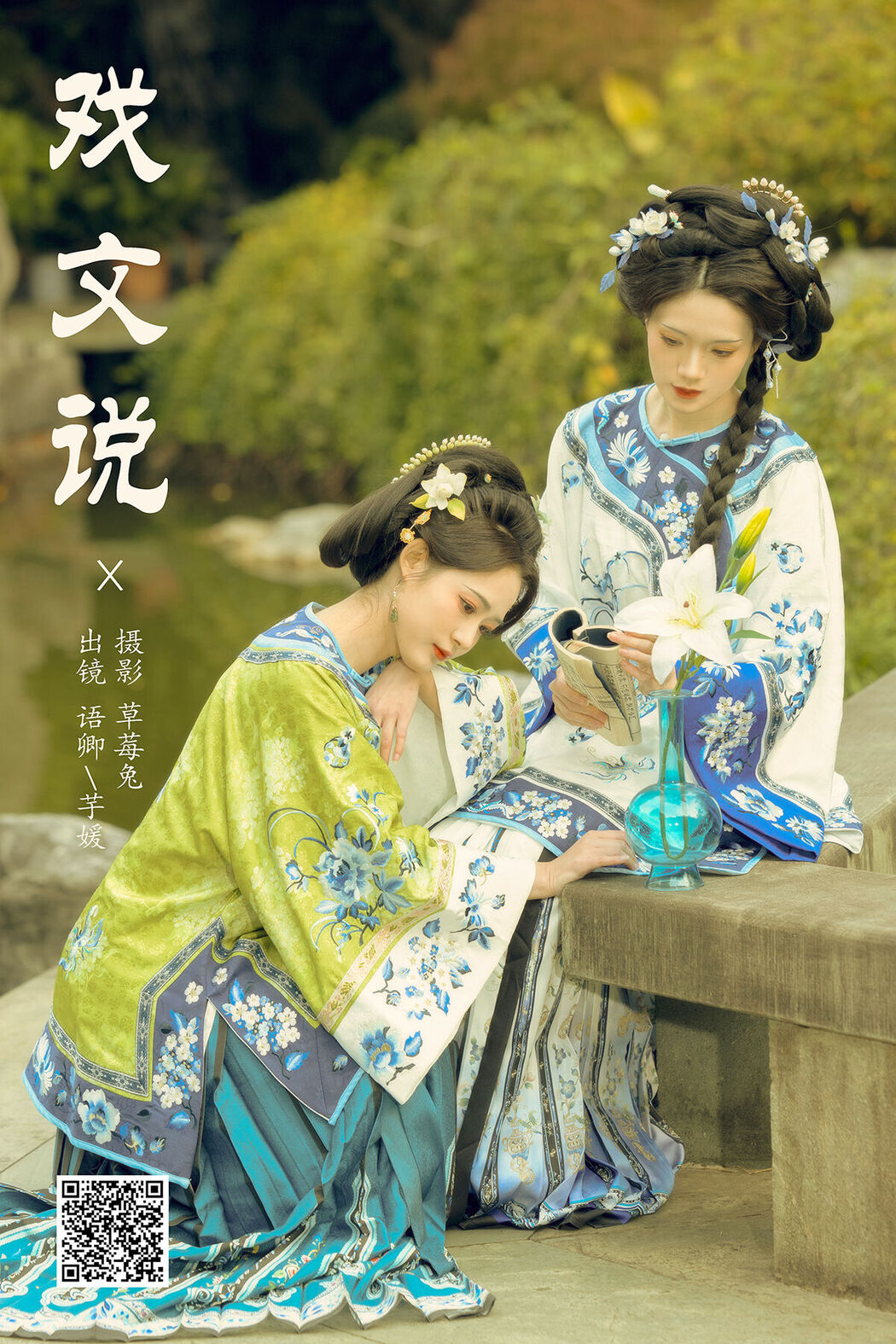 YiTuYu艺图语 Vol.8263 芋媛一碗 (22P) Cover Photo