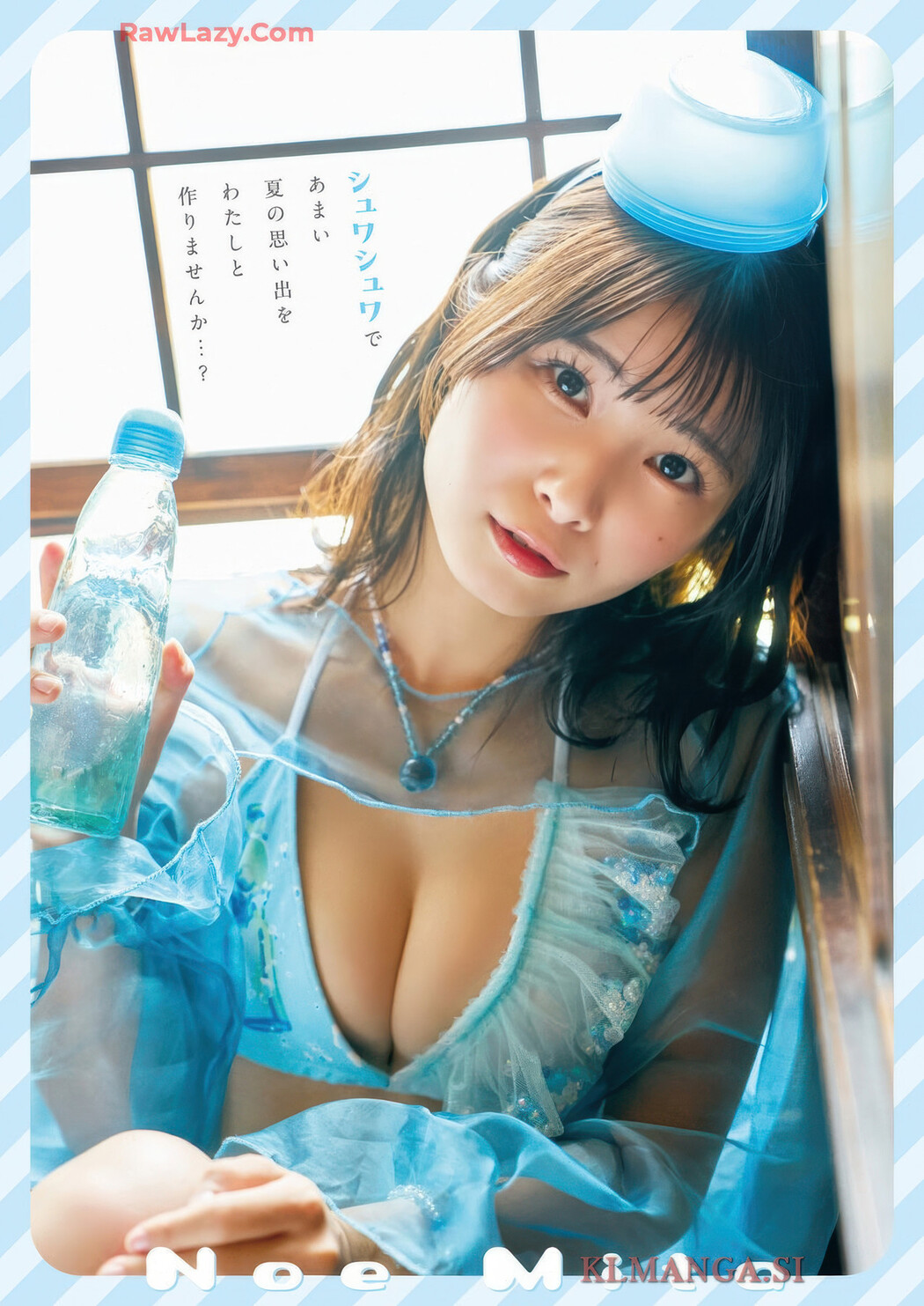 Noe Mita 三田のえ, Young Animal 2025 No.16 (ヤングアニマル 2025年16号)