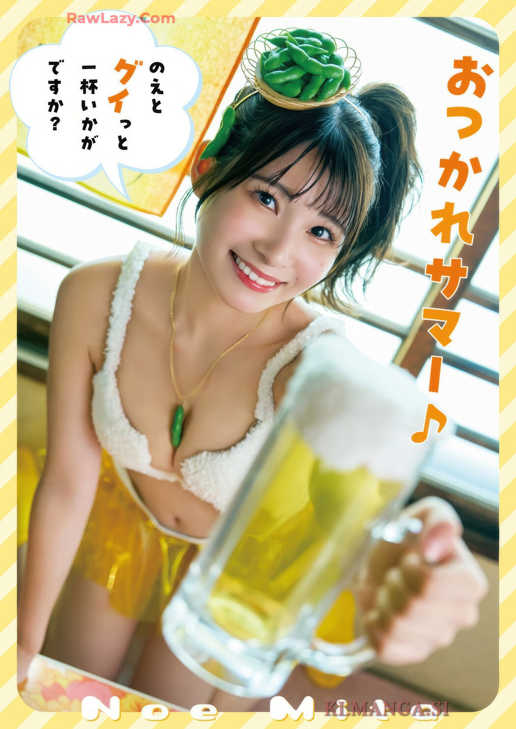 Noe Mita 三田のえ, Young Animal 2025 No.16 (ヤングアニマル 2025年16号)