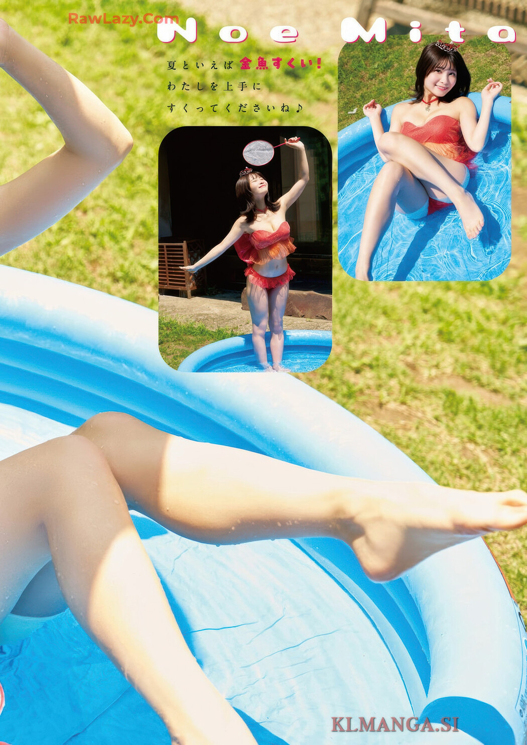 Noe Mita 三田のえ, Young Animal 2025 No.16 (ヤングアニマル 2025年16号)