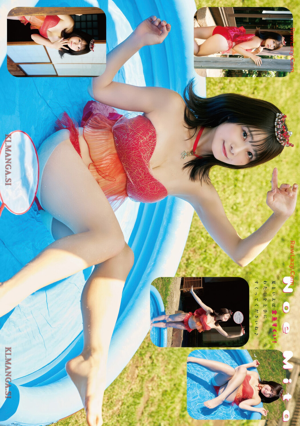 Noe Mita 三田のえ, Young Animal 2025 No.16 (ヤングアニマル 2025年16号)