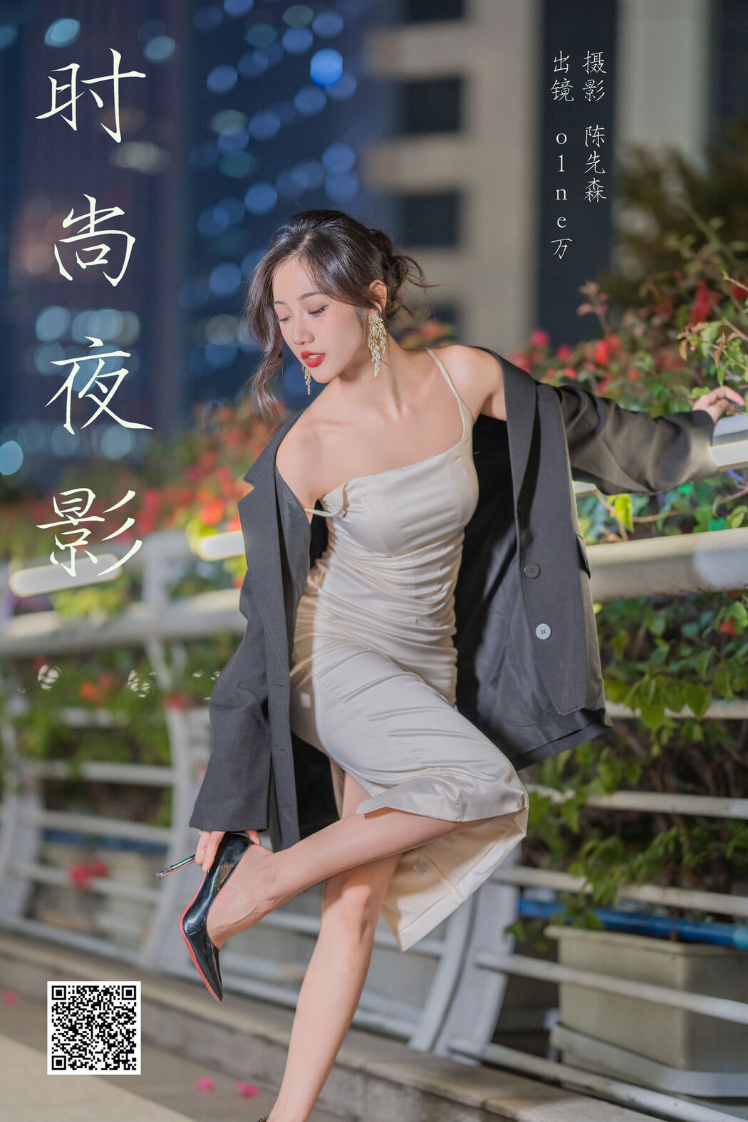 YiTuYu艺图语 Vol.8272 o1ne万 (23P)