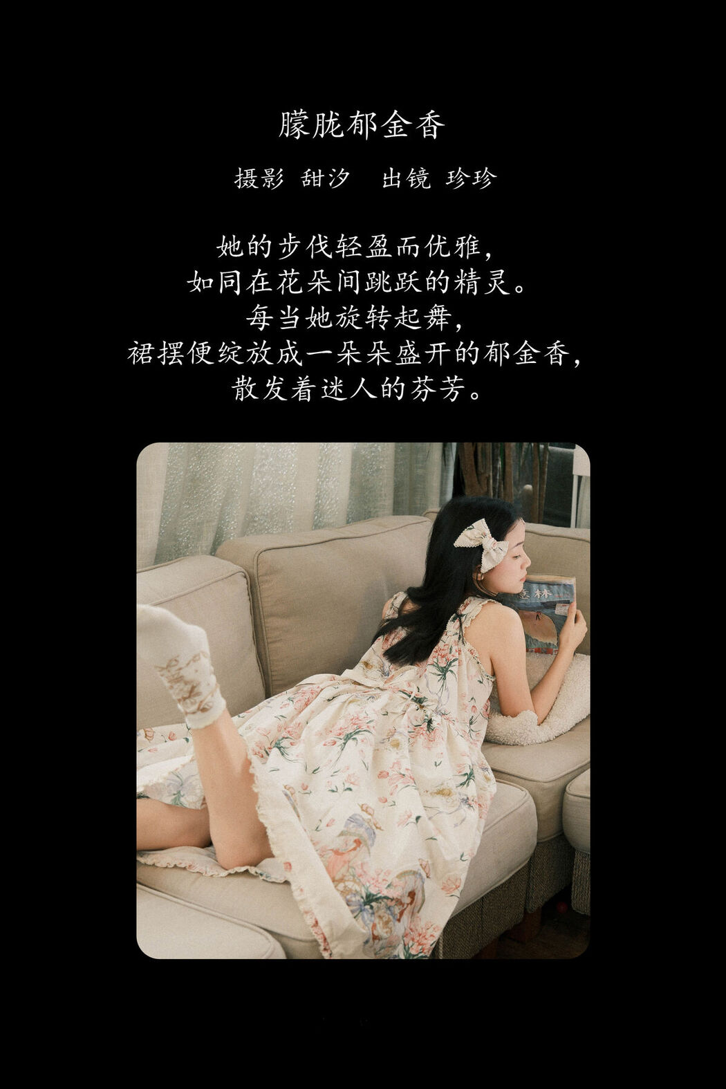 YiTuYu艺图语 Vol.8271 Zzzhen (25P)