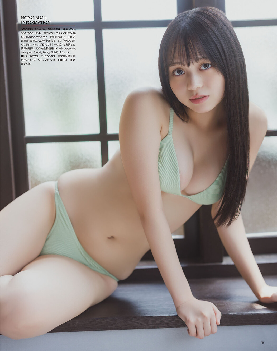 Mai Horai 蓬莱舞, BOMB Premium 2025.07.28